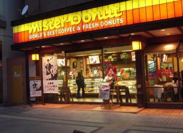 Mister Donut (Shinjuku)