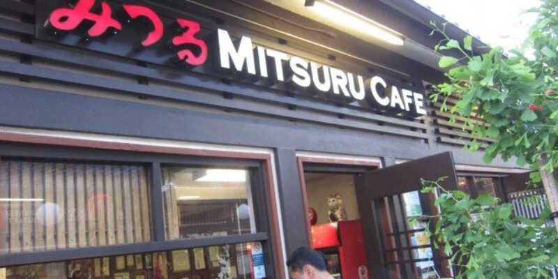 Mitsuru Cafe