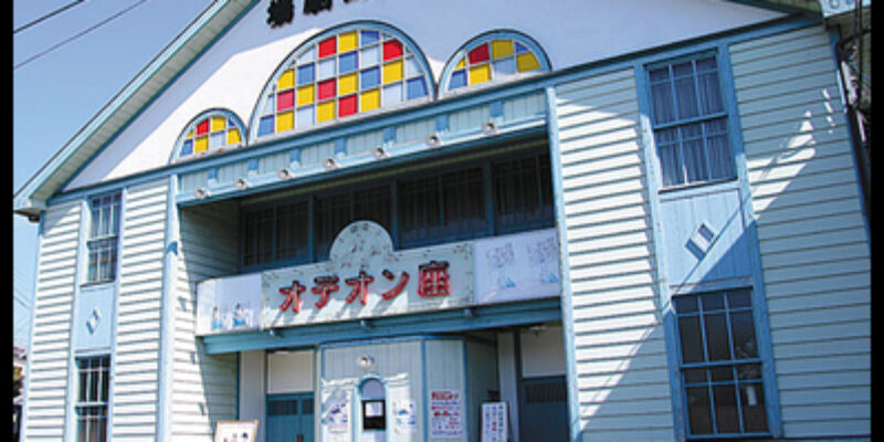 Wakimachi Theater