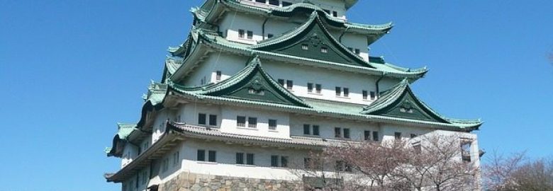 Nagoya Castle