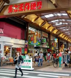 Osu Kannon Shopping District