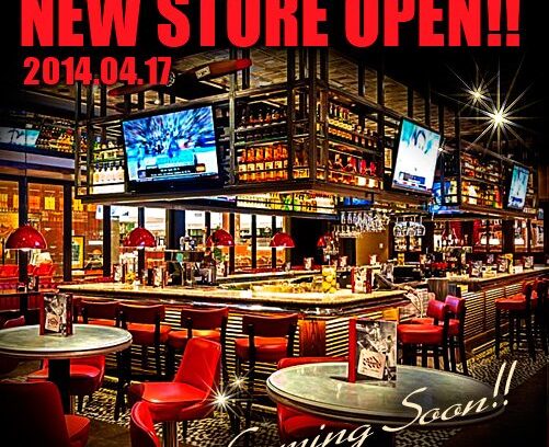 Tgi Fridays Nagoya Yoninja Restaurants Hotels And Reviews