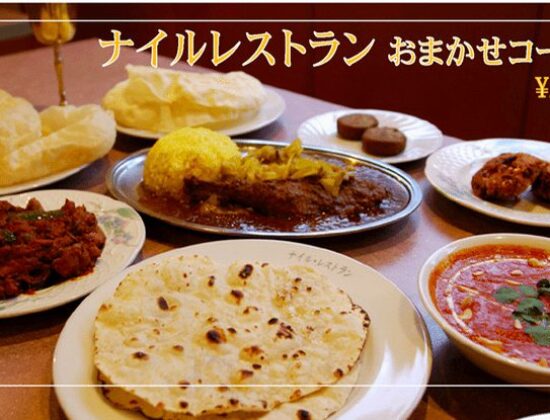 Nair’s Restaurant in Ginza