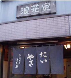 Naniwa-ya