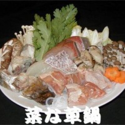 Nanakusatei