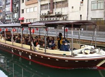 Naniwa Tanken Cruise