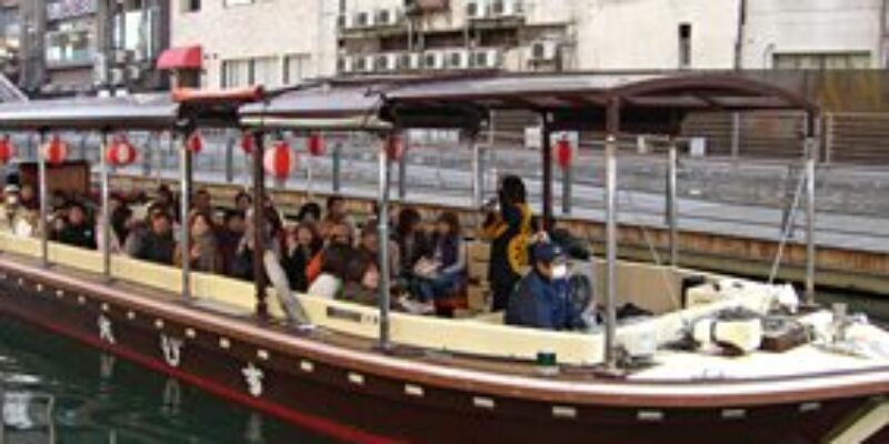 Naniwa Tanken Cruise