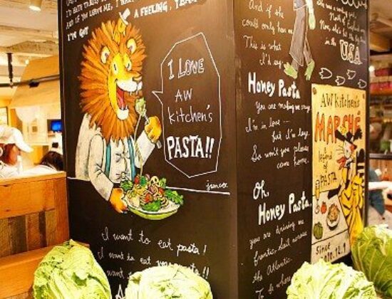 AWkitchen Pasta House