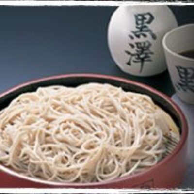 Restaurant Kurosawa