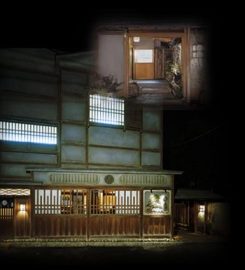 Restaurant Kurosawa