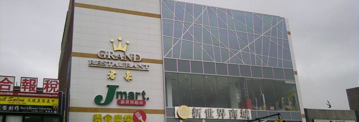 New World Mall