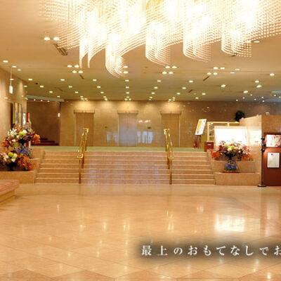 Niigata Grand Hotel