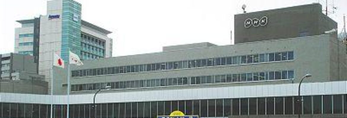 NHK Studio Park