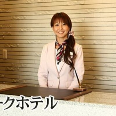 Niigata Park Hotel