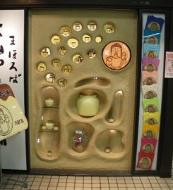 Daibutsu Purin