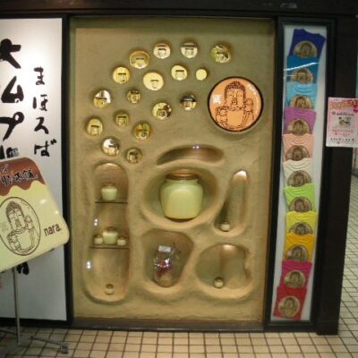 Daibutsu Purin