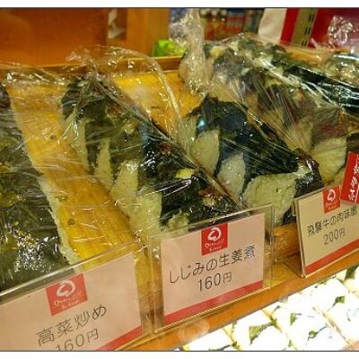 Odamusubi