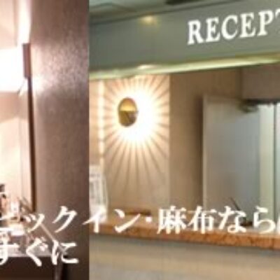 Olympic Inn Azabu