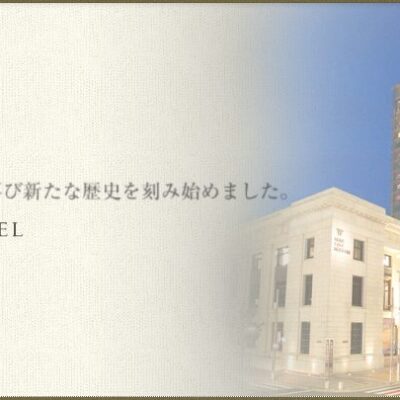 Oriental Hotel