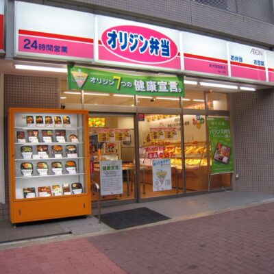 Orijin Bento