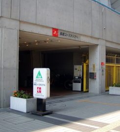 Osaka Nagai Youth Hostel