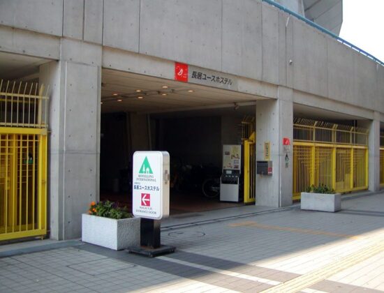 Osaka Nagai Youth Hostel