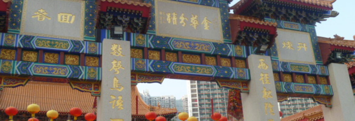 Wong Tai Sin Temple