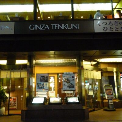 Ginza Tenkuni