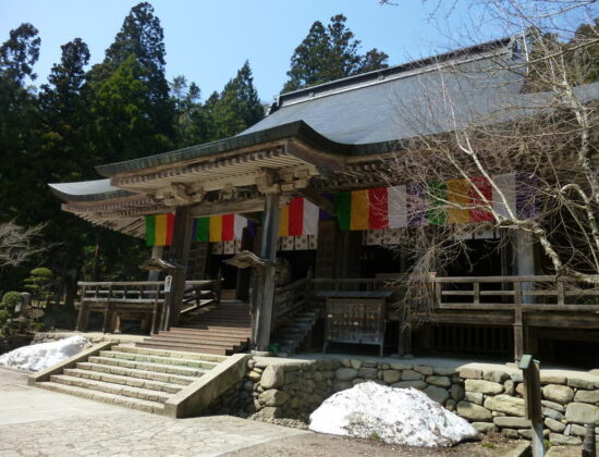 Yamadera