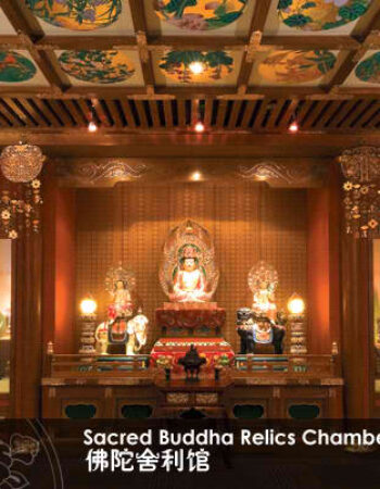 The Buddha Tooth Relic Temple and Museum