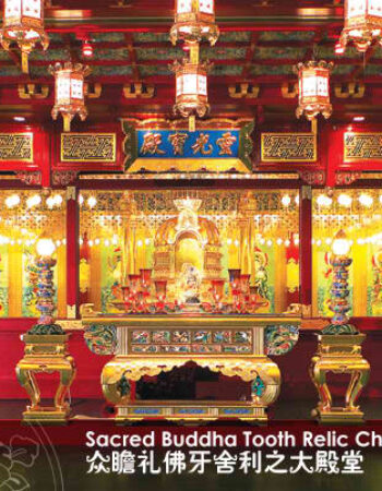 The Buddha Tooth Relic Temple and Museum
