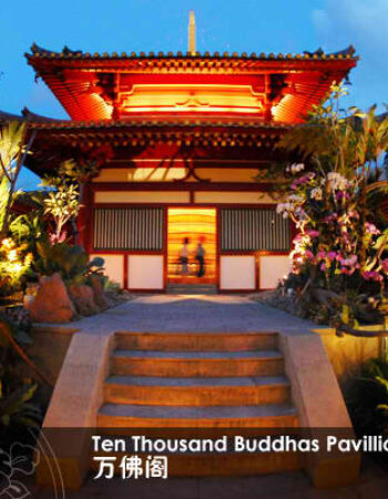 The Buddha Tooth Relic Temple and Museum