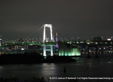 Rainbow Bridge