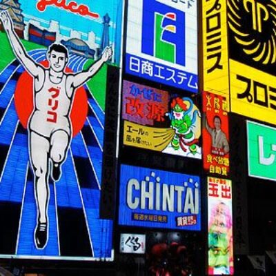 Le Botejour Namba