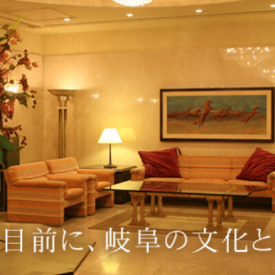Hotel Resol Gifu