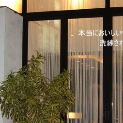 Ristorante Honda
