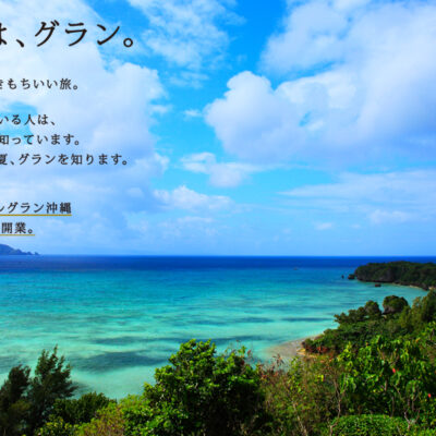 Rihga Royal Gran Okinawa