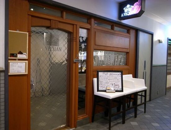Rosetta Wine Bar A, Vechan