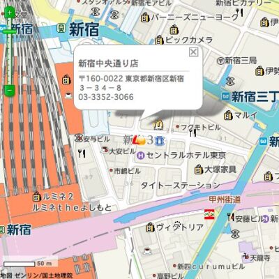 Lotteria Shinjuku