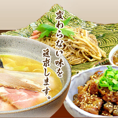 Ryoushiya Ramen