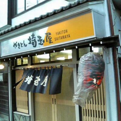 Saitamaya