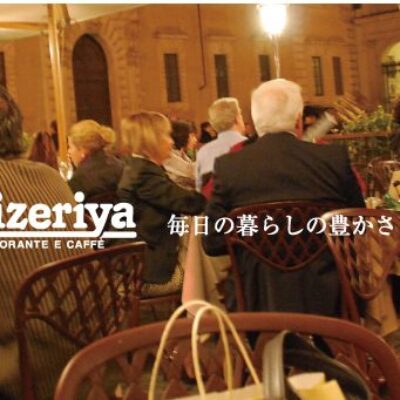 Saizeriya