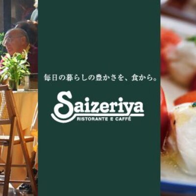 Saizeriya