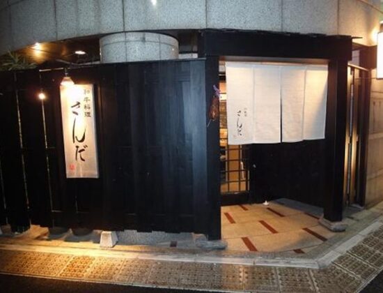Sanda (Roppongi)