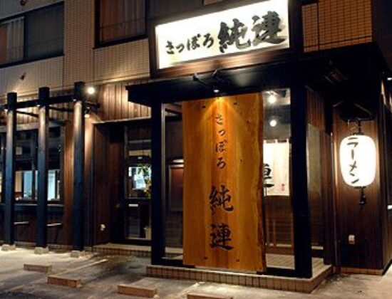 Sapporo Junren
