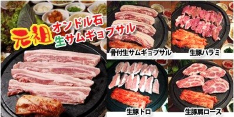 Tonchang