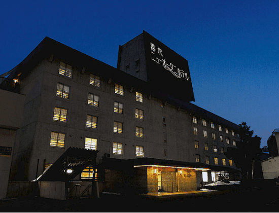 Yuzawa New Otani Hotel