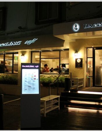 Dazzling Cafe