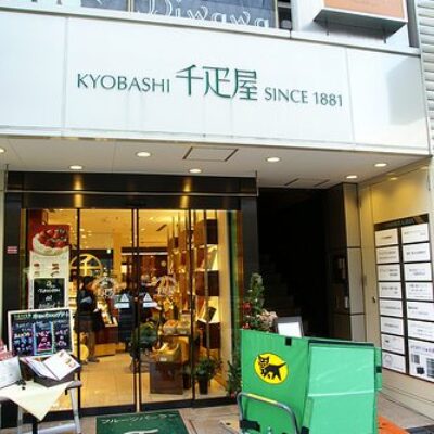 Kyobashi Sembikiya