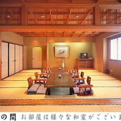 Kappouryokan Senga